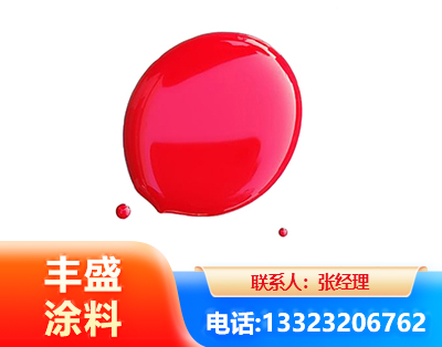 湘西水性丙烯酸聚氨酯漆